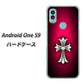Android One S9 Y!mobile 高画質仕上げ 背面印刷 ハードケース【249 クロスレッド】