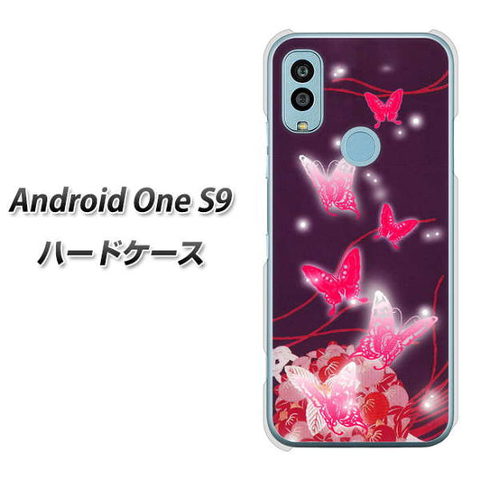 Android One S9 Y!mobile 高画質仕上げ 背面印刷 ハードケース【251 紅の蝶】