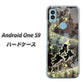 Android One S9 Y!mobile 高画質仕上げ 背面印刷 ハードケース【253 天使の音楽隊】