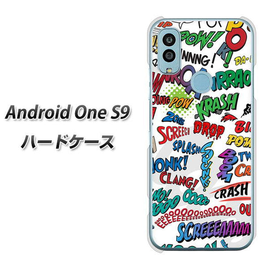 Android One S9 Y!mobile 高画質仕上げ 背面印刷 ハードケース【271 アメリカン キャッチコピー】
