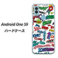 Android One S9 Y!mobile 高画質仕上げ 背面印刷 ハードケース【271 アメリカン キャッチコピー】