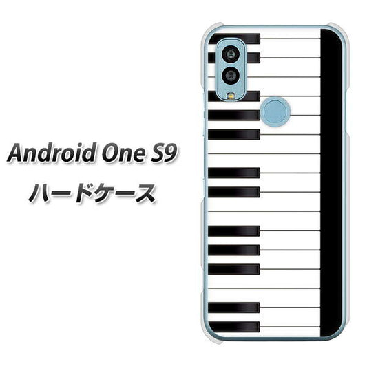 Android One S9 Y!mobile 高画質仕上げ 背面印刷 ハードケース【292 ピアノ】