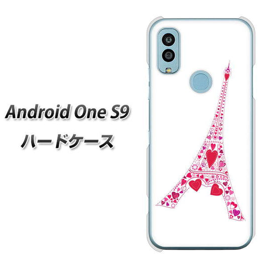 Android One S9 Y!mobile 高画質仕上げ 背面印刷 ハードケース【294 ハート色の塔】