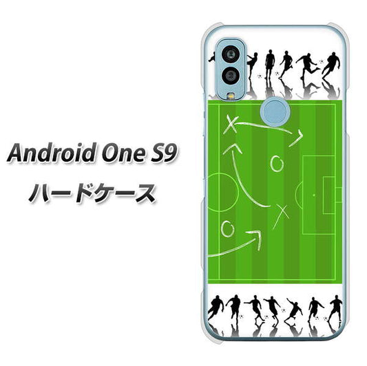 Android One S9 Y!mobile 高画質仕上げ 背面印刷 ハードケース【304 サッカー戦略ボード】