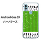 Android One S9 Y!mobile 高画質仕上げ 背面印刷 ハードケース【304 サッカー戦略ボード】