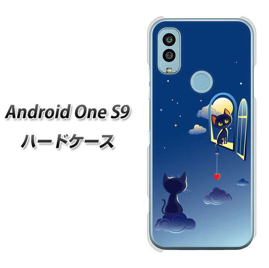 Android One S9 Y!mobile 高画質仕上げ 背面印刷 ハードケース【341 恋の駆け引き】