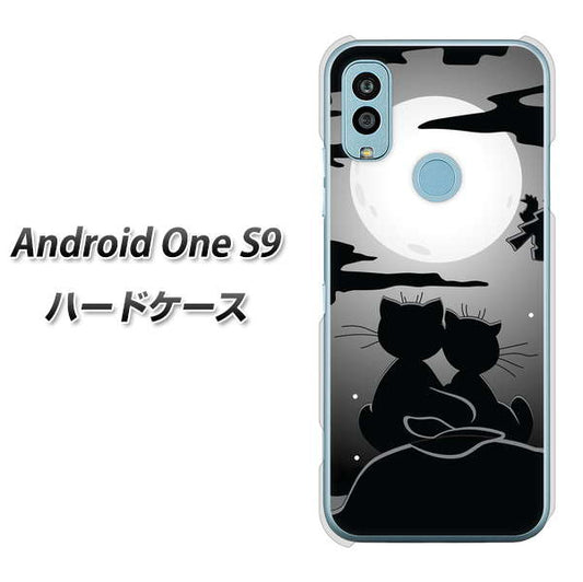 Android One S9 Y!mobile 高画質仕上げ 背面印刷 ハードケース【342 月夜の二人】