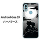 Android One S9 Y!mobile 高画質仕上げ 背面印刷 ハードケース【342 月夜の二人】