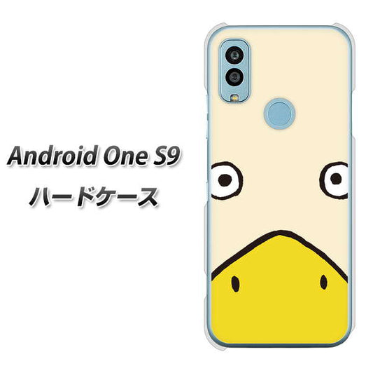 Android One S9 Y!mobile 高画質仕上げ 背面印刷 ハードケース【347 あひる】