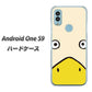 Android One S9 Y!mobile 高画質仕上げ 背面印刷 ハードケース【347 あひる】