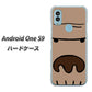 Android One S9 Y!mobile 高画質仕上げ 背面印刷 ハードケース【352 ごりら】