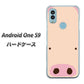 Android One S9 Y!mobile 高画質仕上げ 背面印刷 ハードケース【353 ぶた】