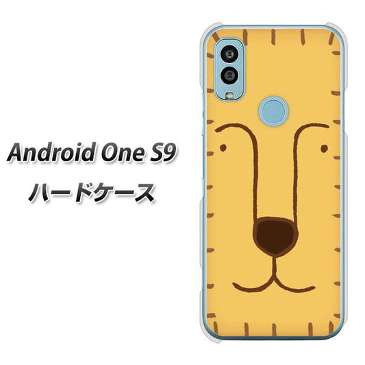 Android One S9 Y!mobile 高画質仕上げ 背面印刷 ハードケース【356 らいおん】