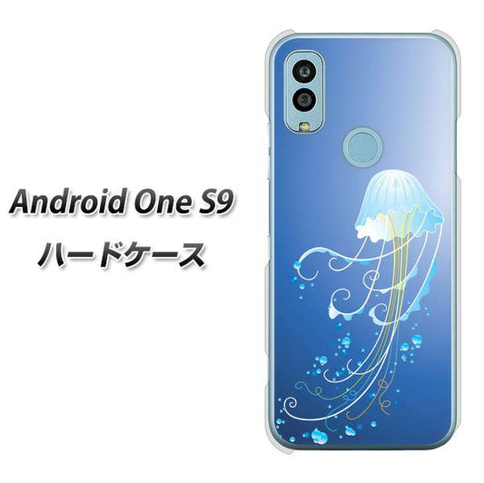Android One S9 Y!mobile 高画質仕上げ 背面印刷 ハードケース【362 ジェリーフィシュ】