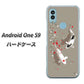 Android One S9 Y!mobile 高画質仕上げ 背面印刷 ハードケース【367 よりそう鯉】