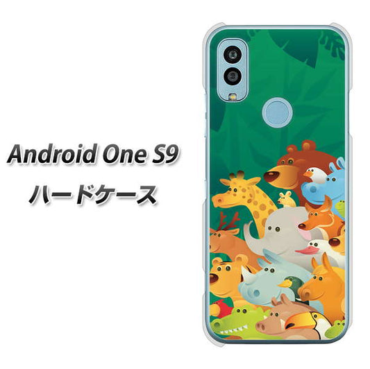 Android One S9 Y!mobile 高画質仕上げ 背面印刷 ハードケース【370 全員集合】