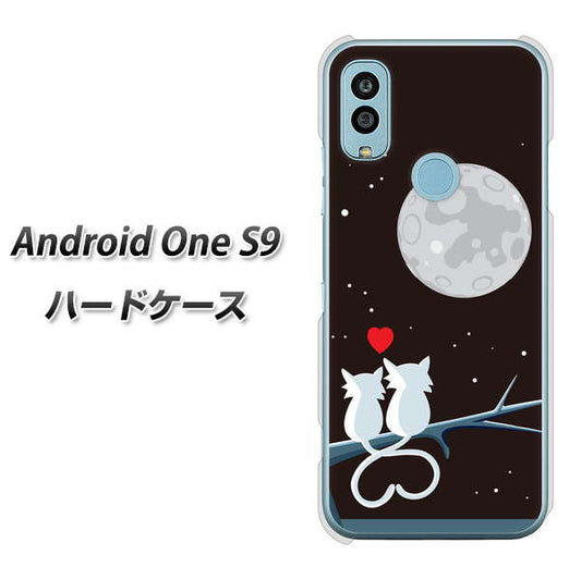 Android One S9 Y!mobile 高画質仕上げ 背面印刷 ハードケース【376 恋するしっぽ】