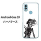 Android One S9 Y!mobile 高画質仕上げ 背面印刷 ハードケース【384 ボディアート】