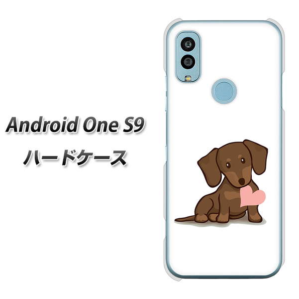 Android One S9 Y!mobile 高画質仕上げ 背面印刷 ハードケース【394 I love ダックス】