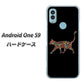 Android One S9 Y!mobile 高画質仕上げ 背面印刷 ハードケース【406 カラフルキャット】