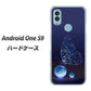 Android One S9 Y!mobile 高画質仕上げ 背面印刷 ハードケース【418 神秘の蝶】