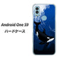Android One S9 Y!mobile 高画質仕上げ 背面印刷 ハードケース【423 シャチ】
