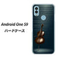 Android One S9 Y!mobile 高画質仕上げ 背面印刷 ハードケース【441 楽譜】