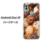 Android One S9 Y!mobile 高画質仕上げ 背面印刷 ハードケース【442 クッキー mix】