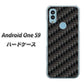 Android One S9 Y!mobile 高画質仕上げ 背面印刷 ハードケース【461 カーボン】