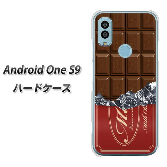 Android One S9 Y!mobile 高画質仕上げ 背面印刷 ハードケース【535 板チョコ-エンジ包装】