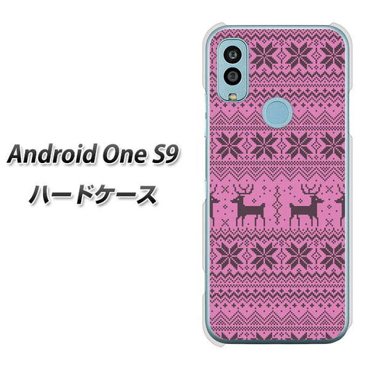 Android One S9 Y!mobile 高画質仕上げ 背面印刷 ハードケース【543 シンプル絵パープル】
