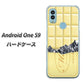 Android One S9 Y!mobile 高画質仕上げ 背面印刷 ハードケース【553 板チョコ?ホワイト】