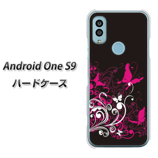 Android One S9 Y!mobile 高画質仕上げ 背面印刷 ハードケース【585 闇に舞う蝶】