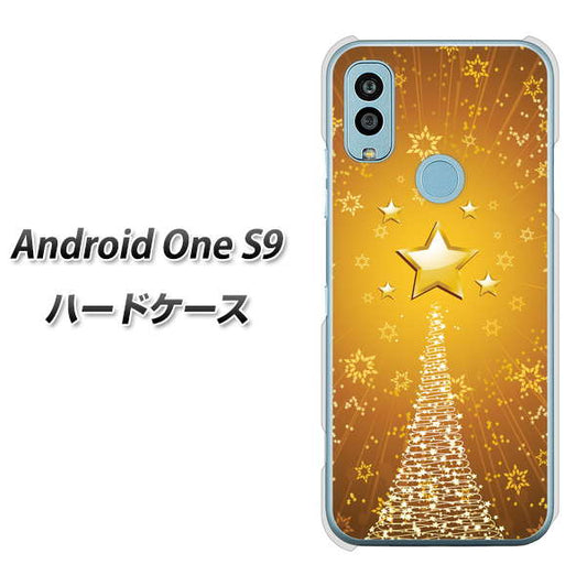 Android One S9 Y!mobile 高画質仕上げ 背面印刷 ハードケース【590 光の塔】
