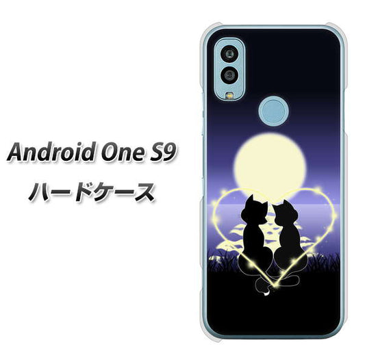Android One S9 Y!mobile 高画質仕上げ 背面印刷 ハードケース【604 月明かりの恋ネコ】