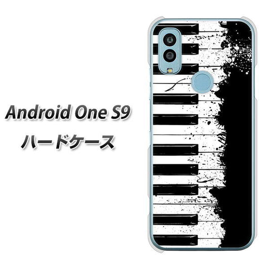 Android One S9 Y!mobile 高画質仕上げ 背面印刷 ハードケース【611 クラッシュピアノ】