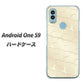 Android One S9 Y!mobile 高画質仕上げ 背面印刷 ハードケース【630 かくれハート】