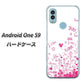 Android One S9 Y!mobile 高画質仕上げ 背面印刷 ハードケース【631 恋の落書き】