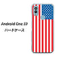 Android One S9 Y!mobile 高画質仕上げ 背面印刷 ハードケース【659 アメリカ】