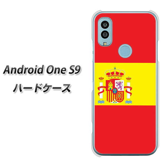 Android One S9 Y!mobile 高画質仕上げ 背面印刷 ハードケース【663 スペイン】