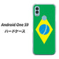 Android One S9 Y!mobile 高画質仕上げ 背面印刷 ハードケース【664 ブラジル】