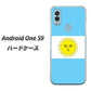 Android One S9 Y!mobile 高画質仕上げ 背面印刷 ハードケース【666 アルゼンチン】