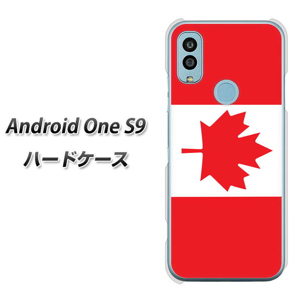 Android One S9 Y!mobile 高画質仕上げ 背面印刷 ハードケース【669 カナダ】