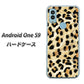 Android One S9 Y!mobile 高画質仕上げ 背面印刷 ハードケース【687 かっこいいヒョウ柄】