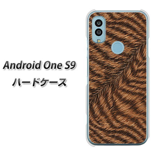 Android One S9 Y!mobile 高画質仕上げ 背面印刷 ハードケース【688 リアルなトラ柄】