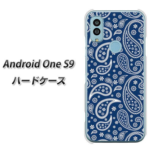 Android One S9 Y!mobile 高画質仕上げ 背面印刷 ハードケース【764 ペイズリーブロンズブルー】