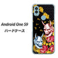 Android One S9 Y!mobile 高画質仕上げ 背面印刷 ハードケース【1024 般若と牡丹2】