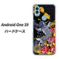 Android One S9 Y!mobile 高画質仕上げ 背面印刷 ハードケース【1028 牡丹と鯉】