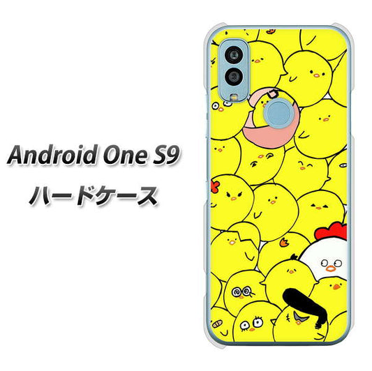 Android One S9 Y!mobile 高画質仕上げ 背面印刷 ハードケース【1031 ピヨピヨ】