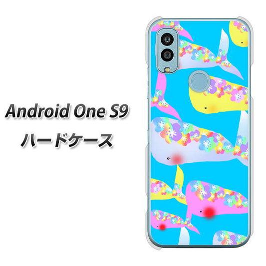 Android One S9 Y!mobile 高画質仕上げ 背面印刷 ハードケース【1045 くじらの仲間】